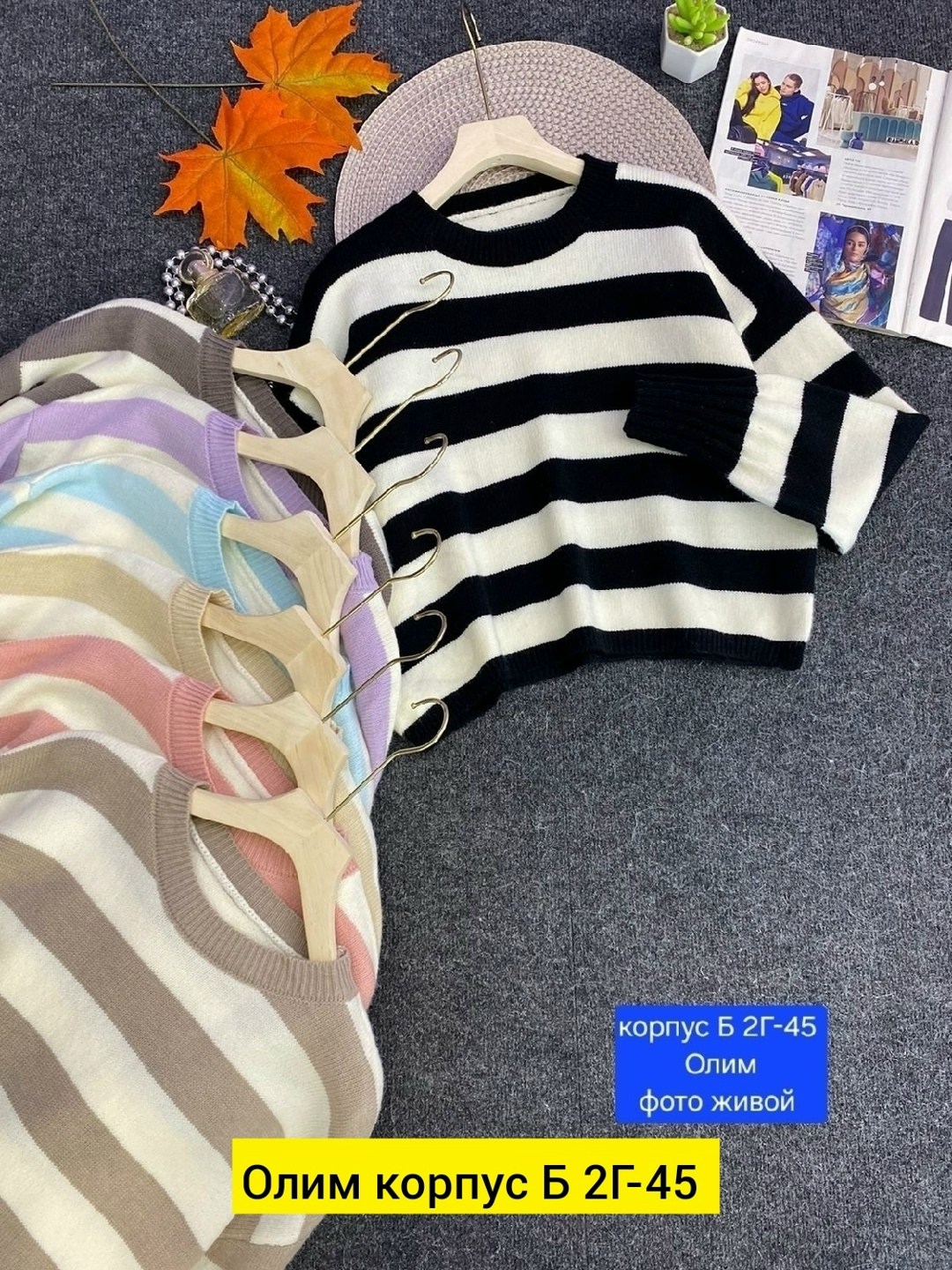 свитер женский кофта,женская кофта,кофта свитер,свитер женский вязаный,повседневная кофта