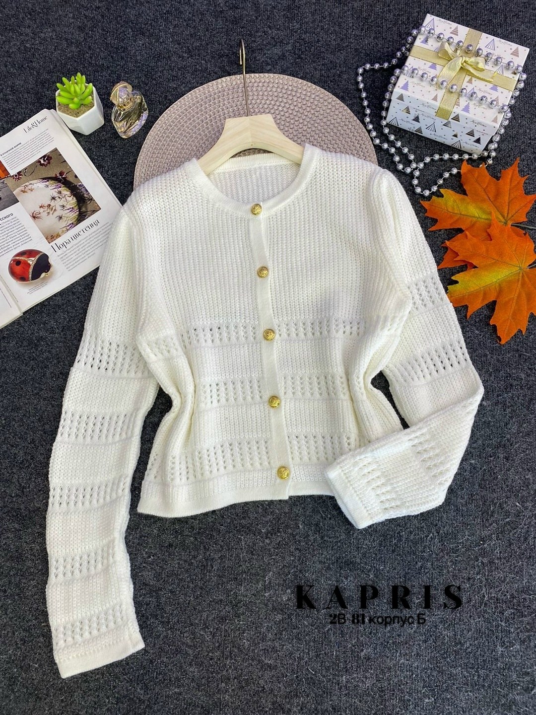 кардиган кофта,женская кофта,женский вязаный кардиган,кофта бежевая женская,вязаные кардиганы