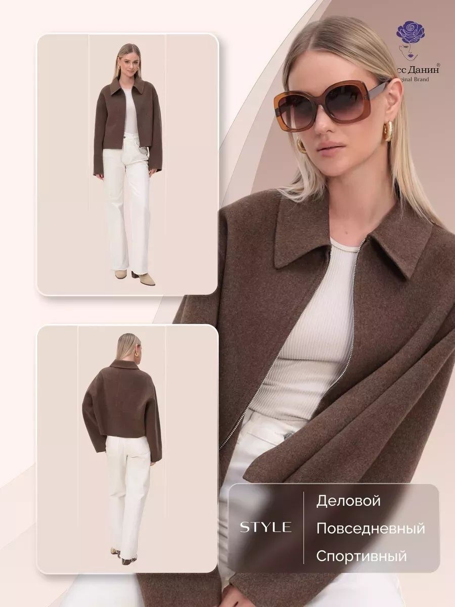 стильное пальто,полупальто оверсайз,демисезонное полупальто,полупальто из,полупальто