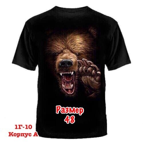 футболка лев,черная футболка с принтом лев,футболки мужские,футболка с принтом лев,футболки базовая