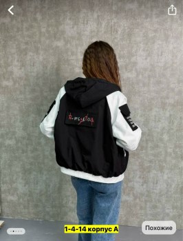 Верхняя одежда