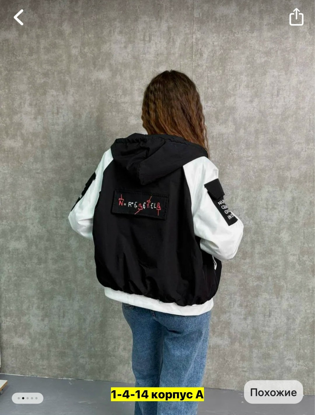 куртка бомбер,ветровка женские,куртка женская,бомбер женская,легкая куртка