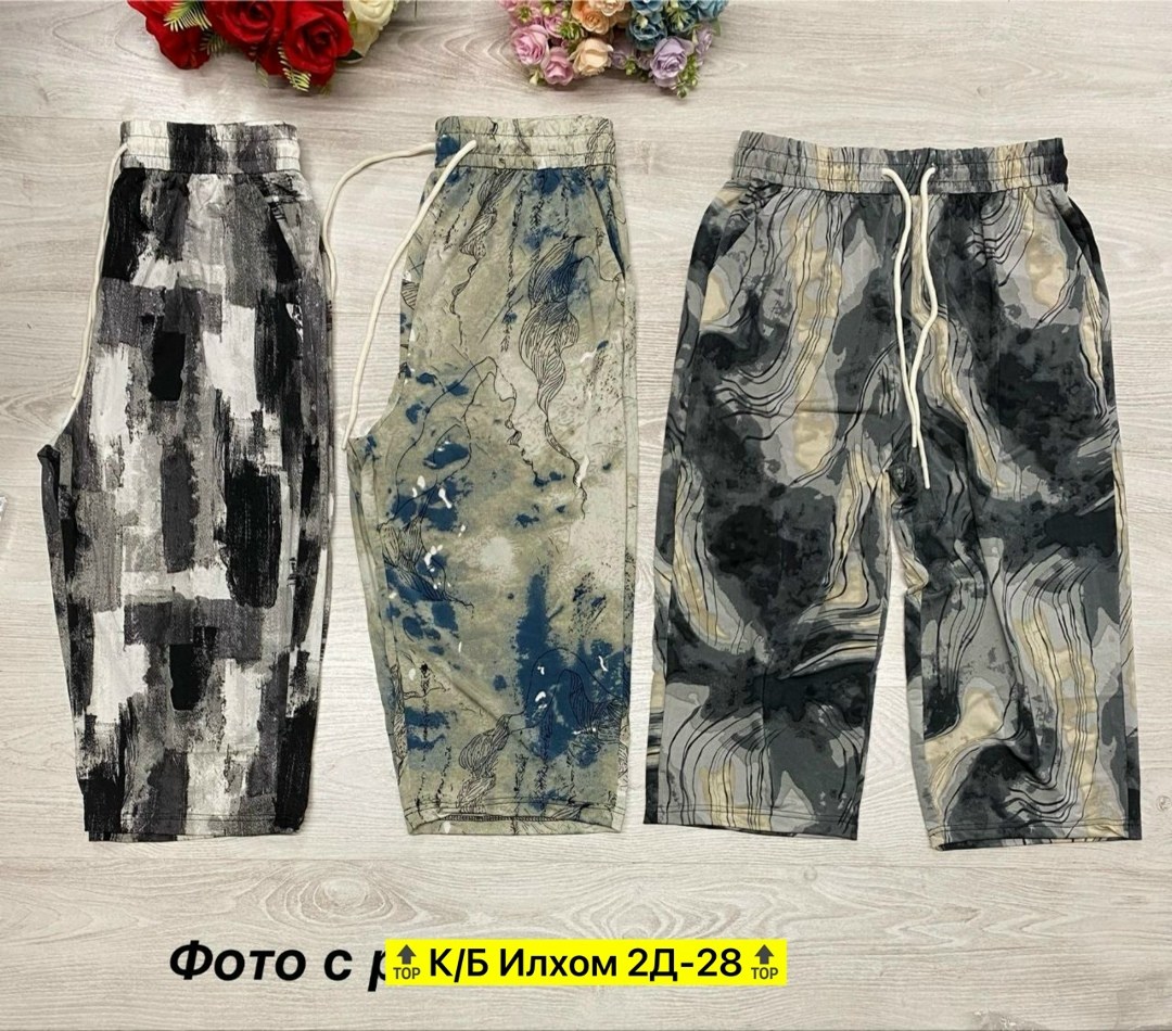 брюки мальчикам,брюки для детей,повседневные брюки,модные штаны,джоггеры брюки