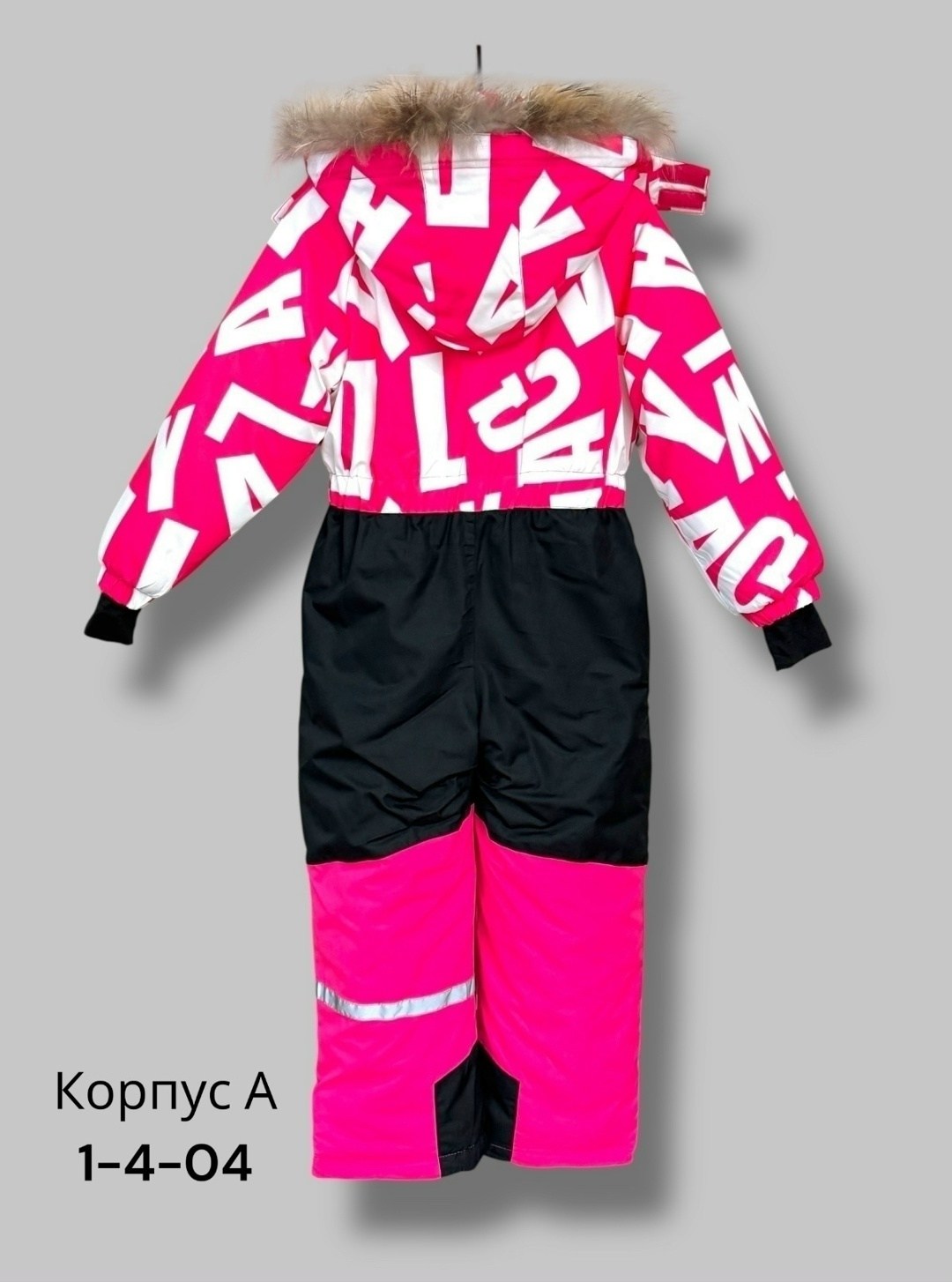 комбинезон зимний,раскид комбинезон зимний,комбинезон детский зимний,комбинезон детский зимний kisu,комбинезон зимний для девочек