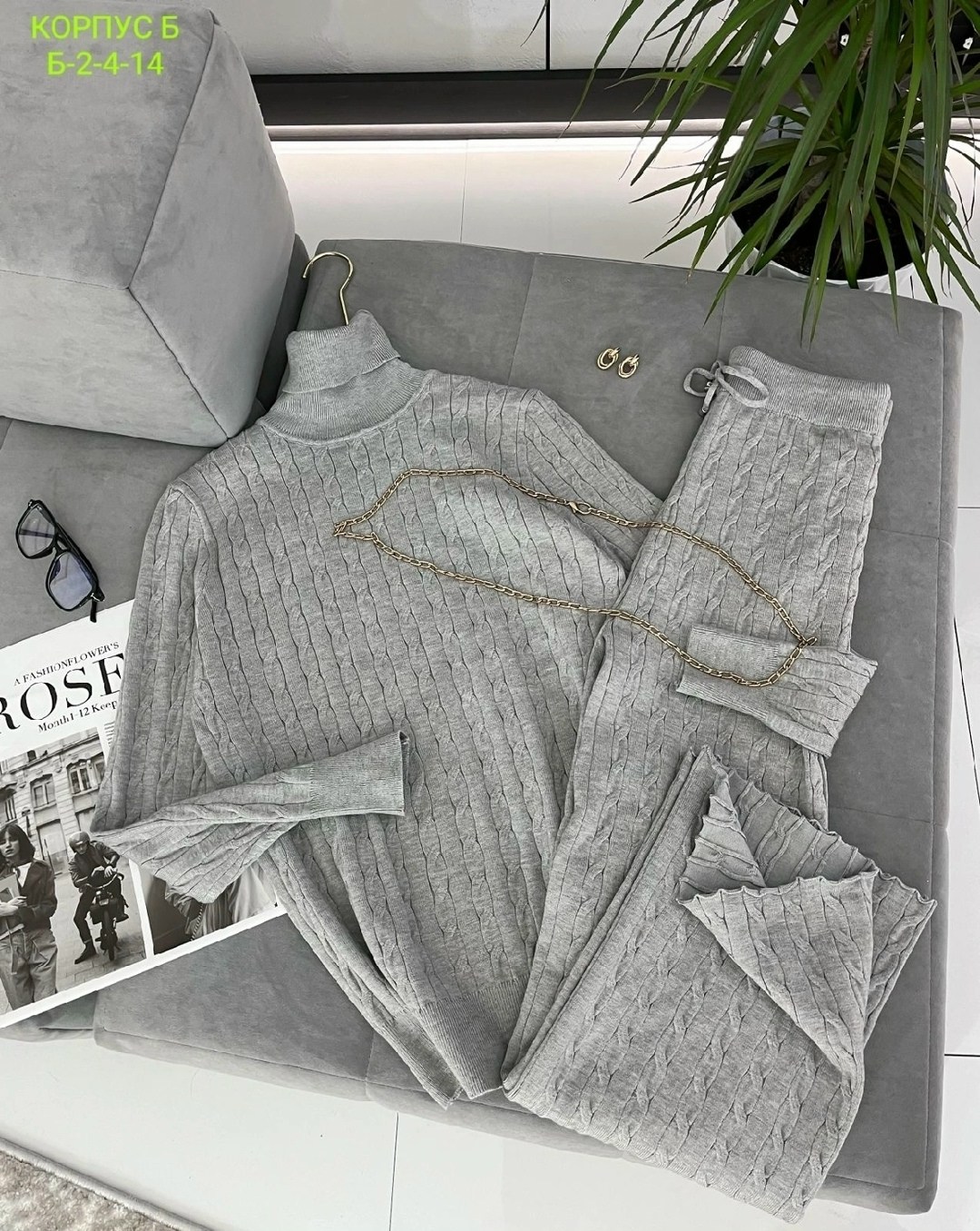 костюм с брюками и кофтой,женские костюмы,двойка костюм,костюм вязаной,костюм с брюками