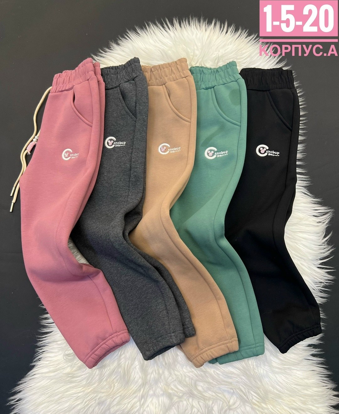 штаны с начесом,штаны теплые,спортивные брюки,штаны для девочек,штаны на флисе