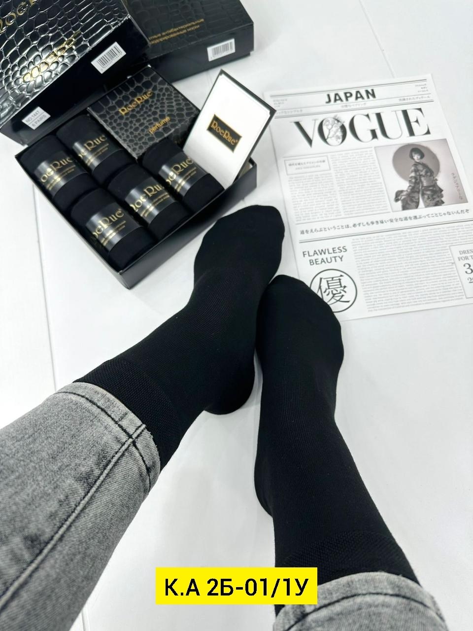 мужские носки,носки мужские подарочные,носки мужские средние,носки мужские набор,носки мужские 10 пар