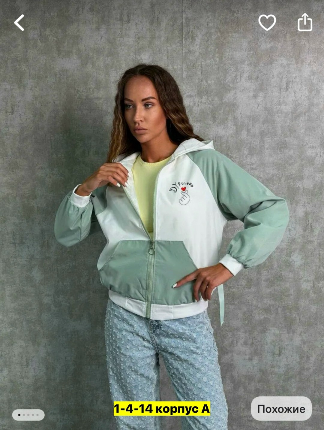 куртка женская легкая,ветровка женская,легкая куртка,женская куртка,женская демисезонная куртка