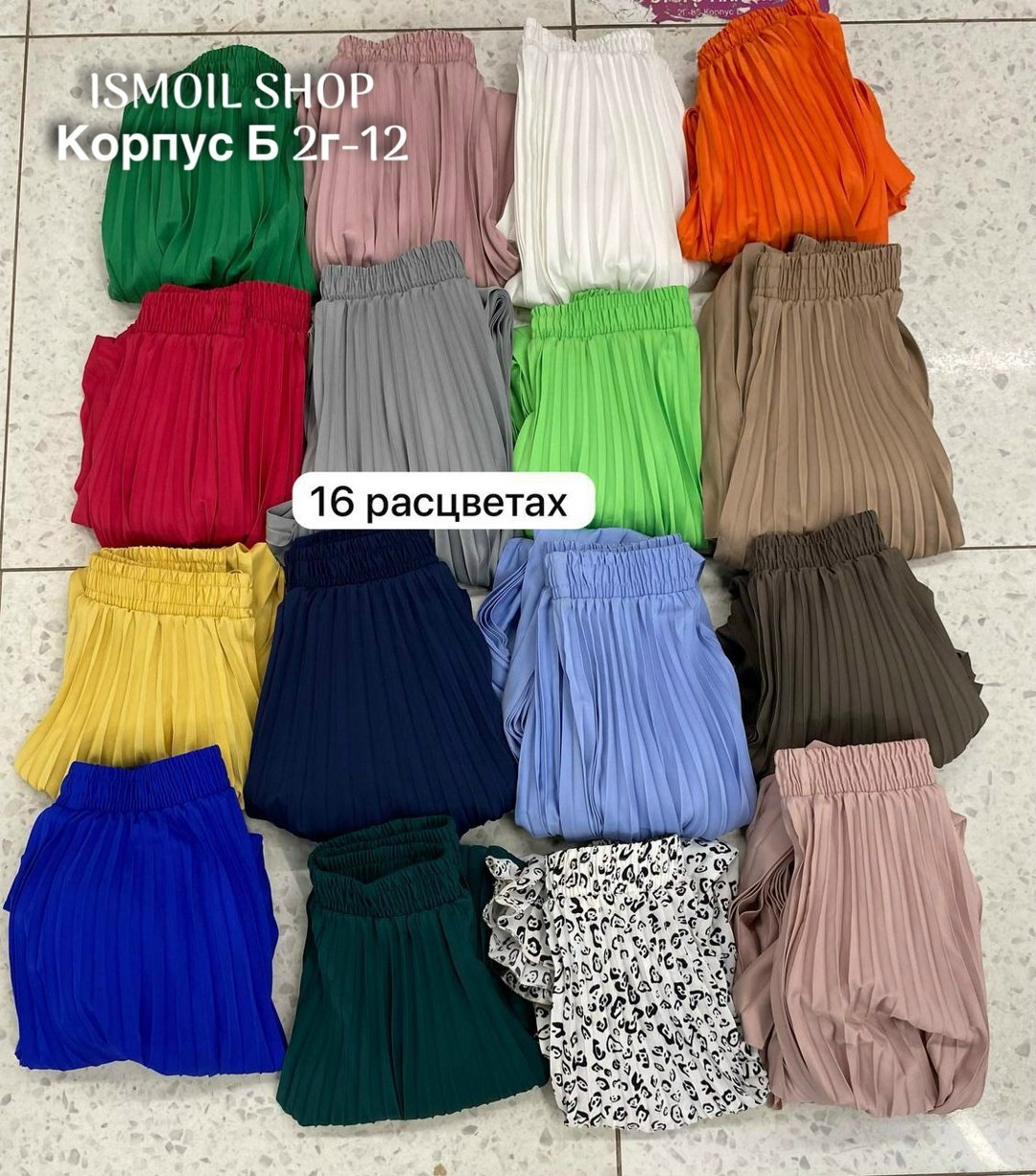 юбка плиссе,женская плиссированная юбка,шифоновая плиссированная юбка,плиссированная юбка,женская плиссированная юбка с высокой талией