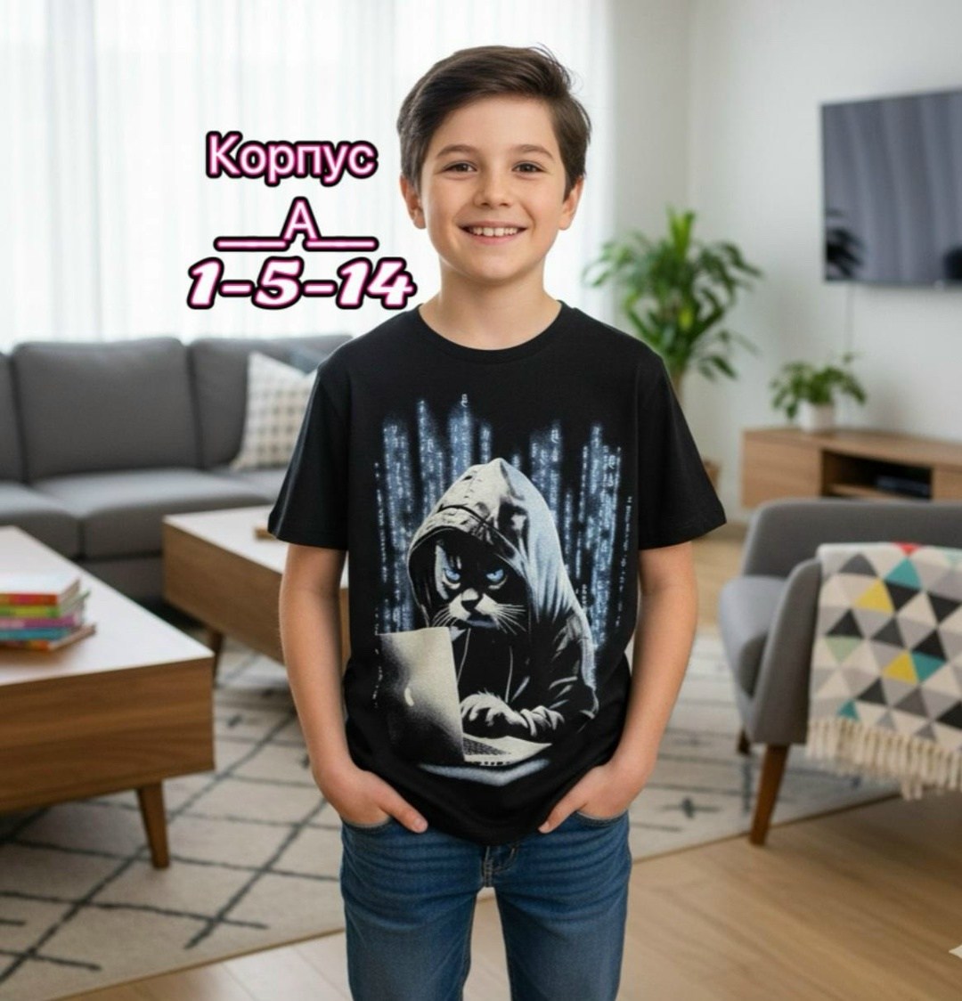 футболки светящиеся в темноте,светящиеся футболки в темноте детские,футболки для подростков,футболки для мальчика,детские футболки мф