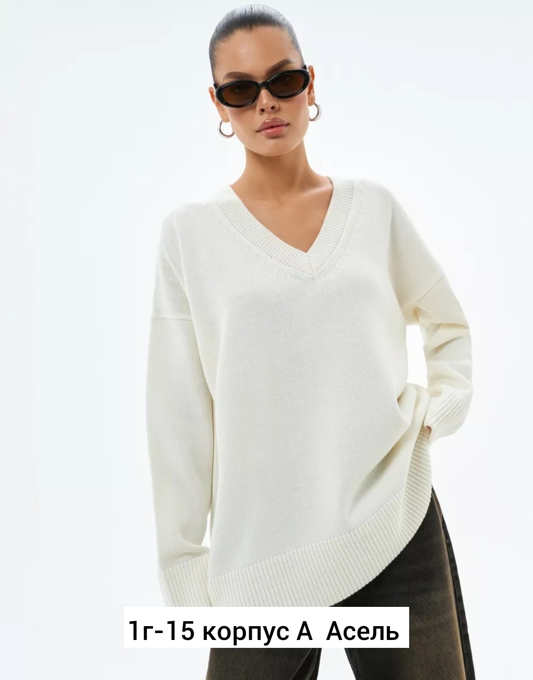 женский свитер оверсайз с v образным вырезом,свитер оверсайз удлиненный джемпер,джемпер оверсайз,свитер джемпер женский оверсайз,джемпер свитер оверсайз