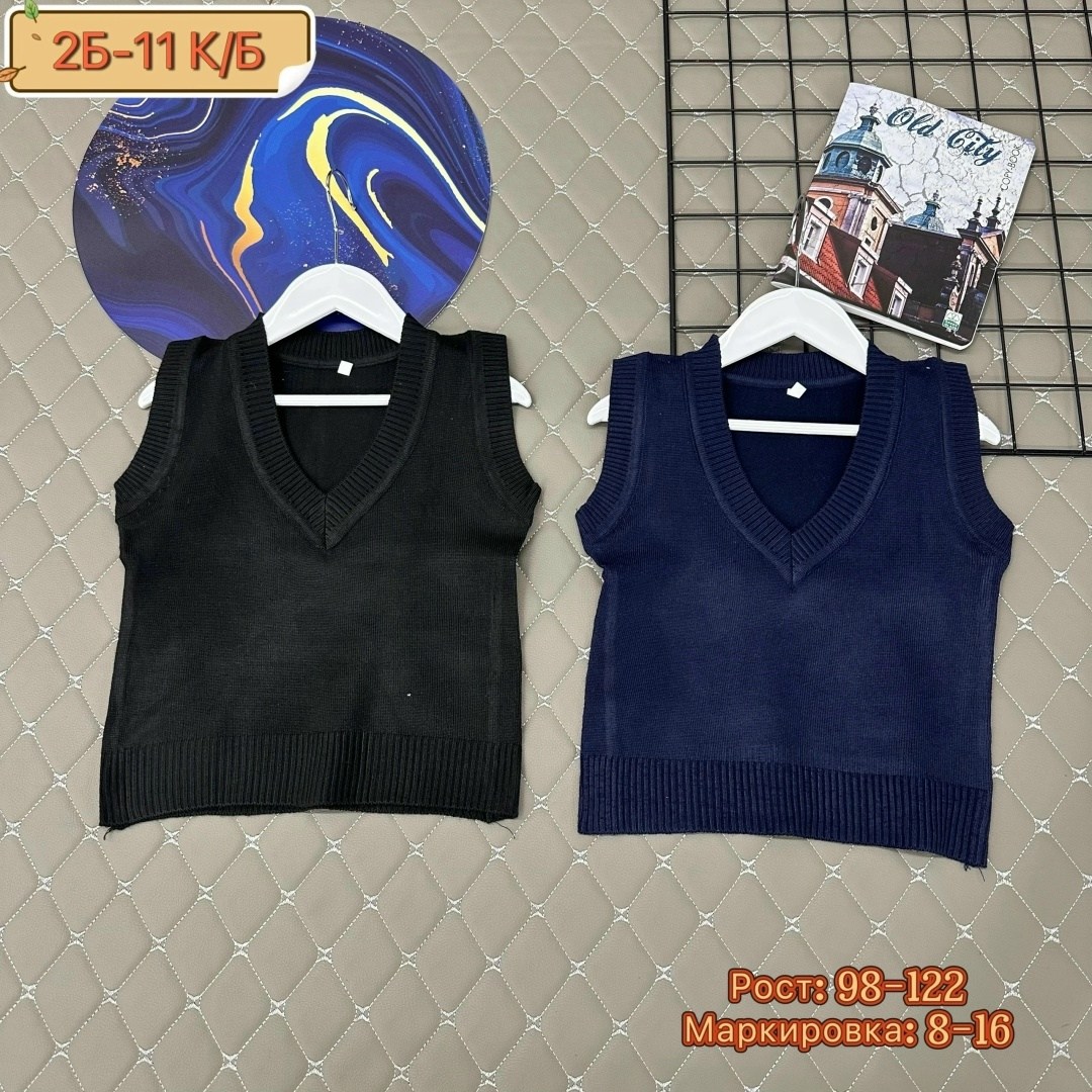 жилет трикотажный школьный,жилет школьная,жилет трикотажный для девочки,жилет школьный для мальчика,жилет трикотажный для мальчика