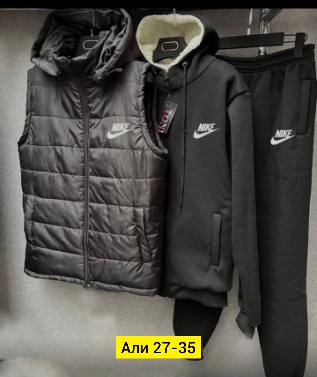 теплый спортивный костюм с жилеткой мужской,костюмы спортивные мужские,костюм на флисе,мужской костюм на синтепоне,мужской костюм на флисе