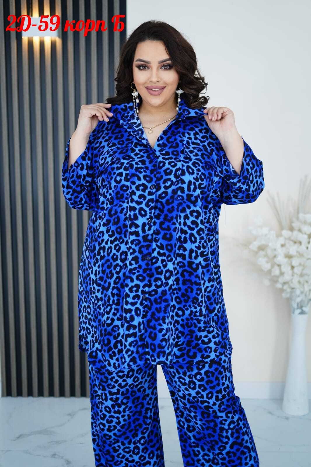 костюмы брючные,женские костюмы,женский брючный костюм,костюм двойка,леопардовые костюмы
