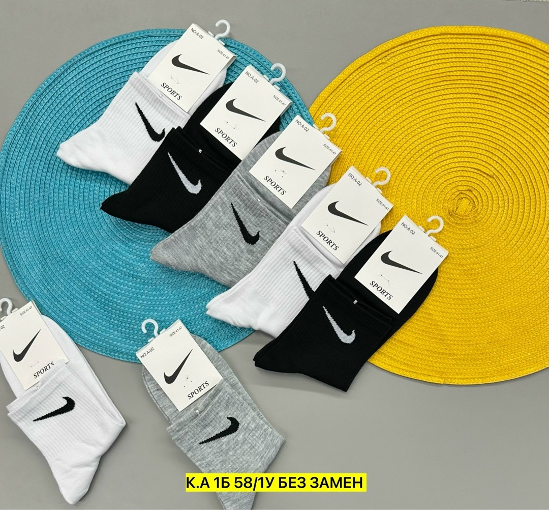 носки мужские 10 пар nike,носки спортивные,мужские носки nike,носки комплект,носки мужские