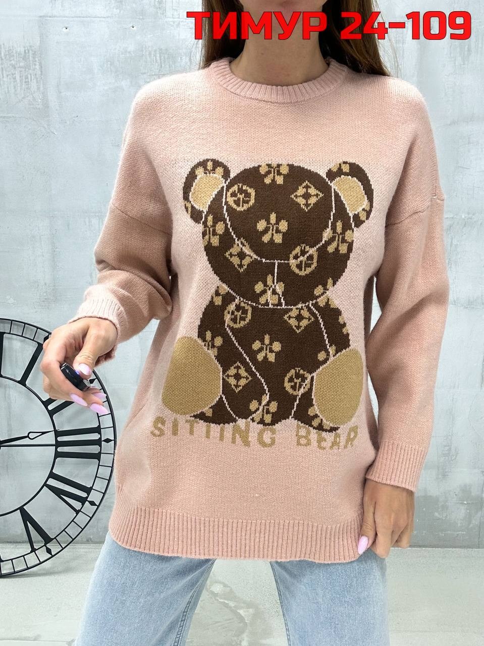 кофта женская,свитера женские,кофта женская свитер,кофта свитер,свитшот женская