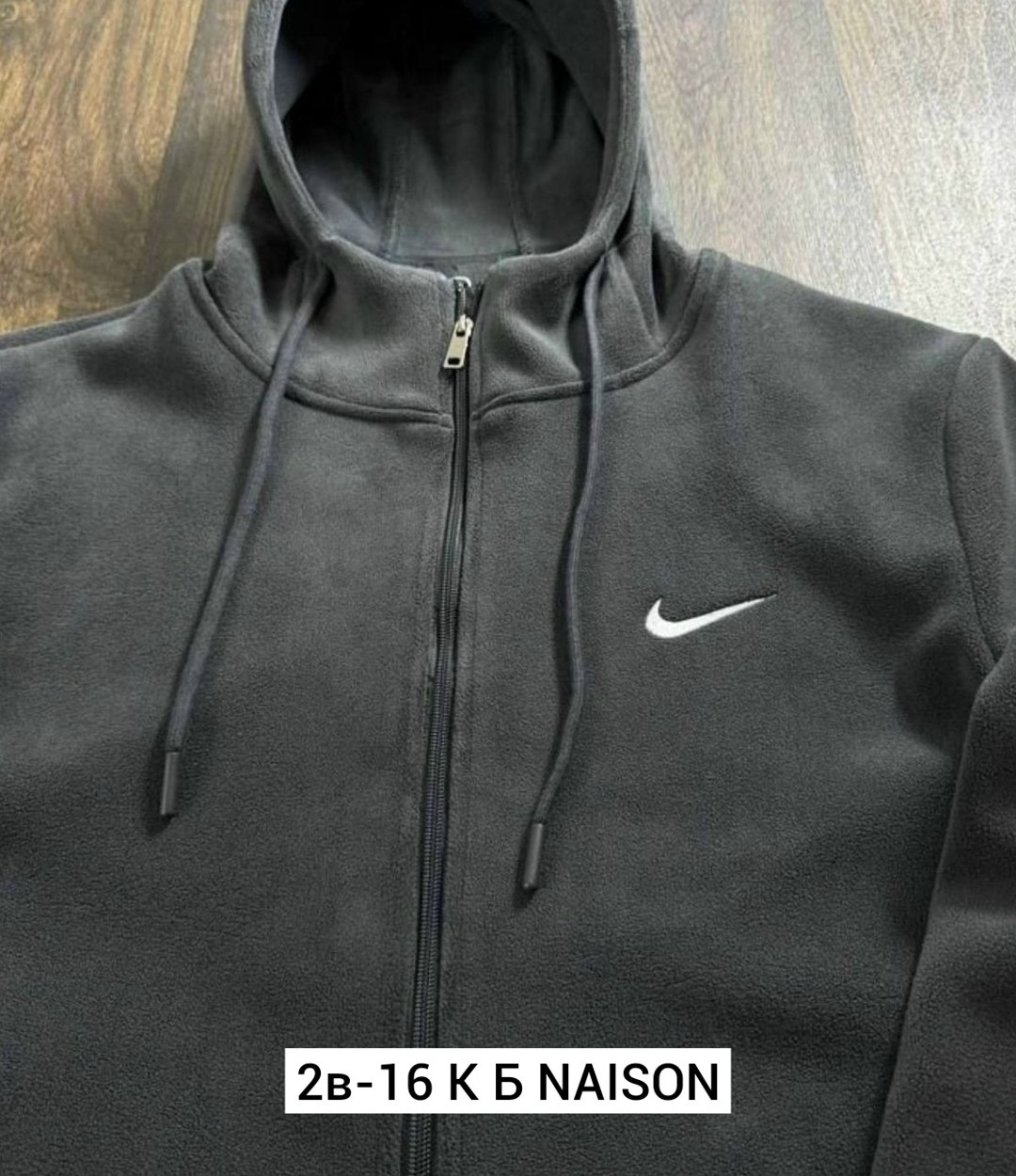 спортивный костюм nike на флисе,спортивный костюм nike мужской,костюм найк мужской черный с капюшоном спортивный костюм,спортивные костюмы nike,мужской спортивный костюм найк плащевка чёрный