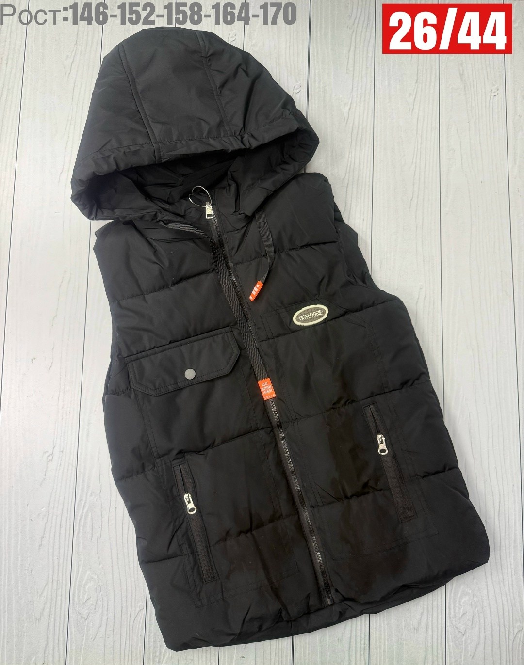 жилетка детская,жилет детский,жилеты детские,жилетка,жилет