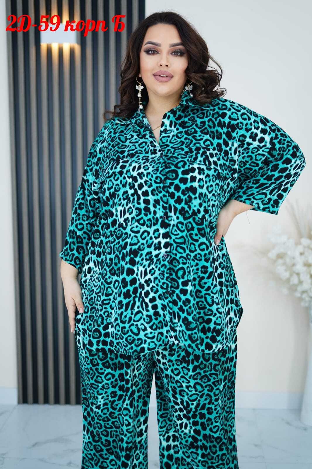костюмы брючные,женские костюмы,женский брючный костюм,костюм двойка,леопардовые костюмы