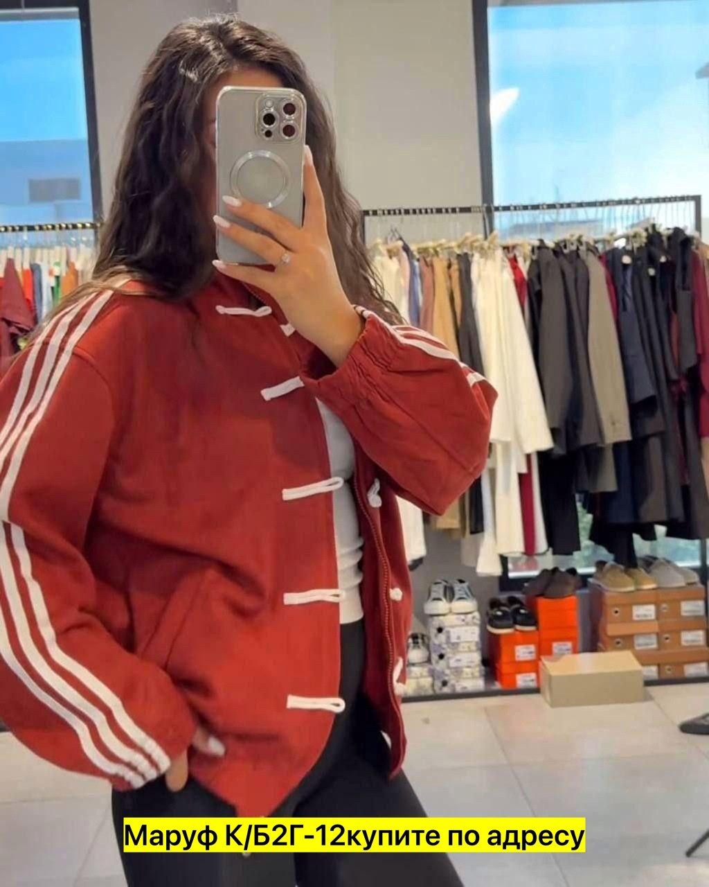 адидас кофта в китайском стиле,китайский адидас кофта,японская олимпийка адидас,куртка adidas