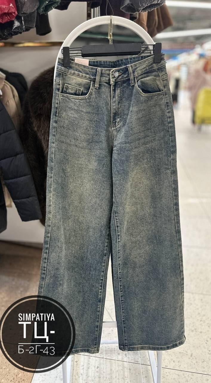 джинсы широкие,женские джинсы,джинсы женские широкие,модные джинсы,джинсы брюки
