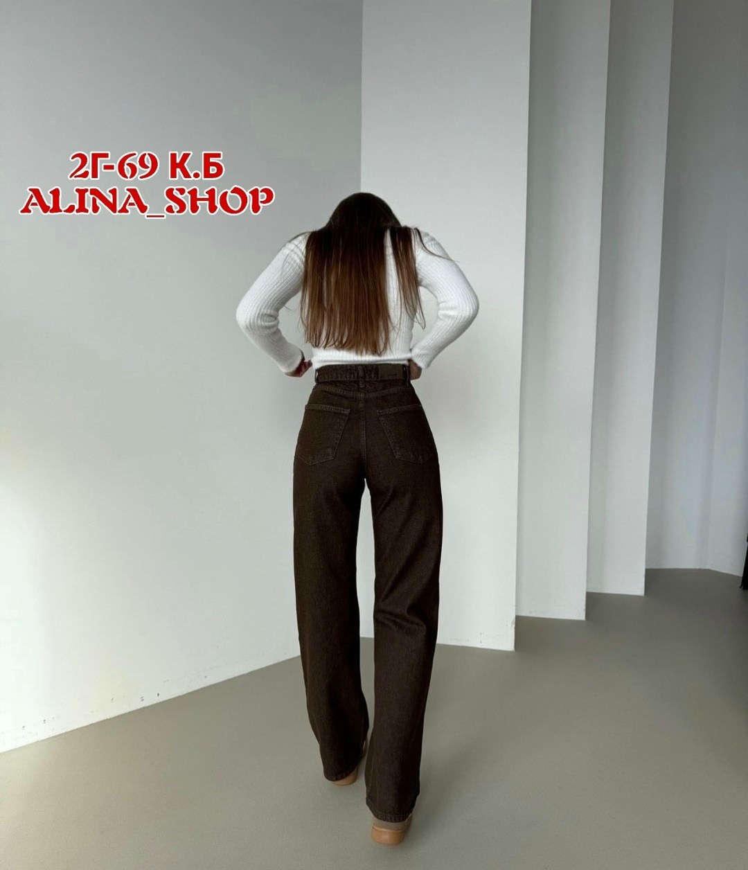 джинсы широкие,джинсы коричневые,джинсы штаны,женские джинсы,прямые джинсы