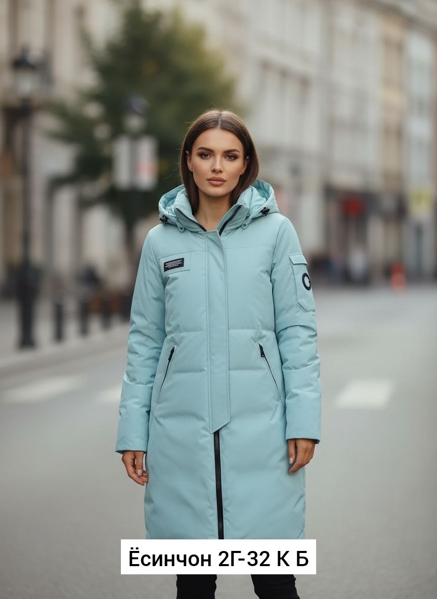 стильные пуховики,пуховик удлиненный,пуховики женские,пуховик,удлиненный пуховик женский