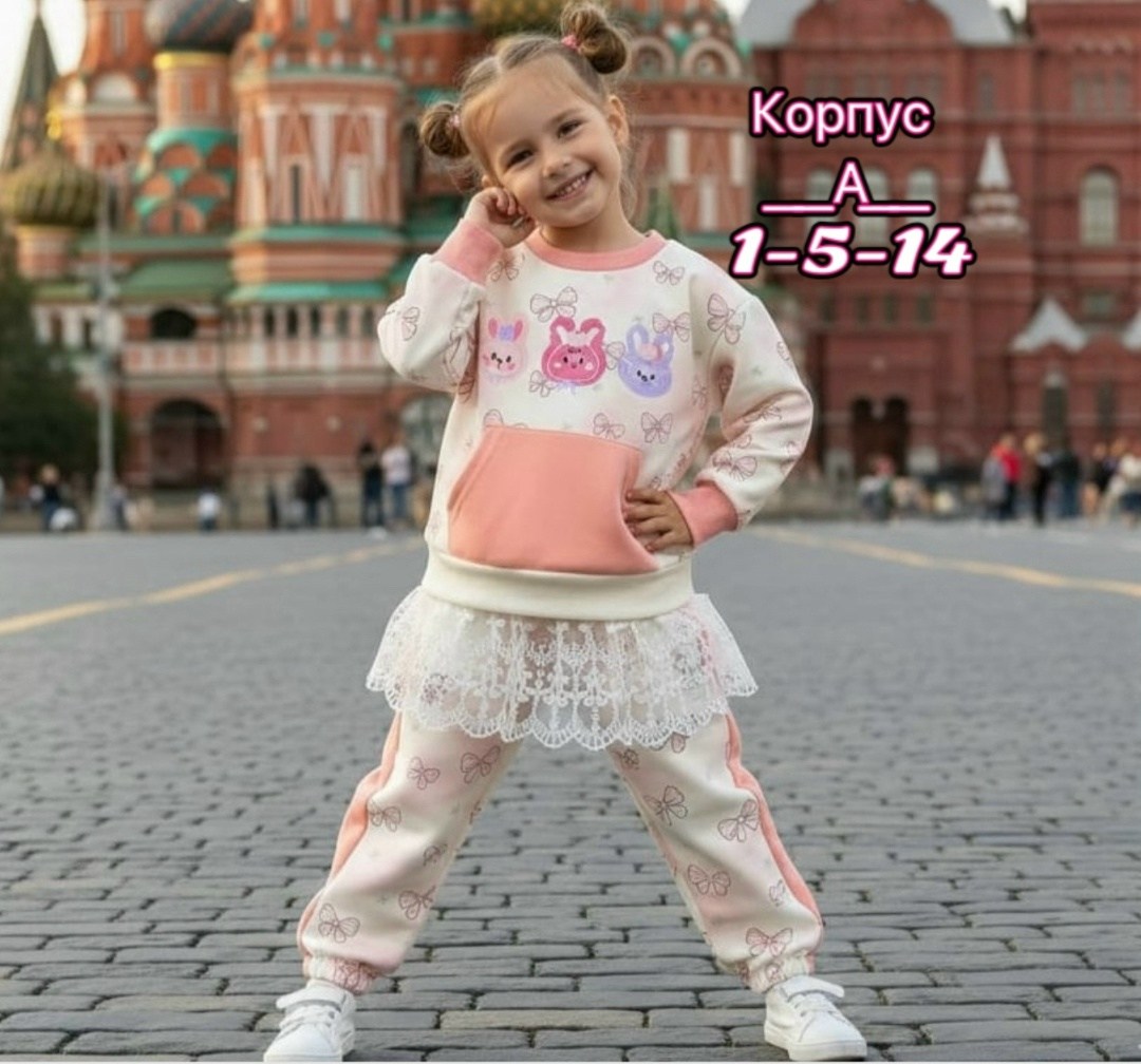 детский теплый костюм,костюмы для девочек,одежда для девочек,костюмы спортивные,одежда для малыша