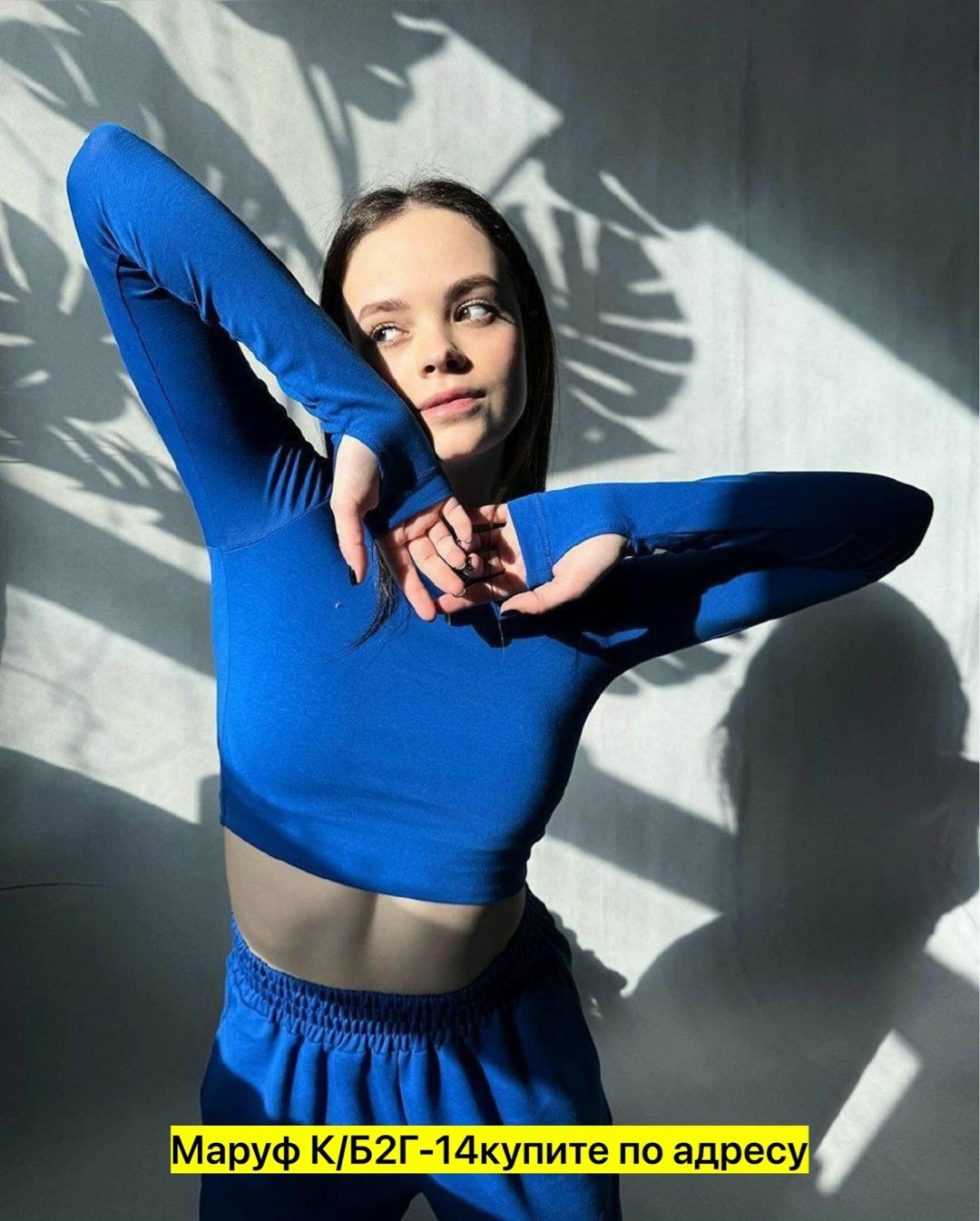 базовый лонгслив,топ с длинными рукавами,кофта женская,джемпер женский белый,топик с длинными рукавами