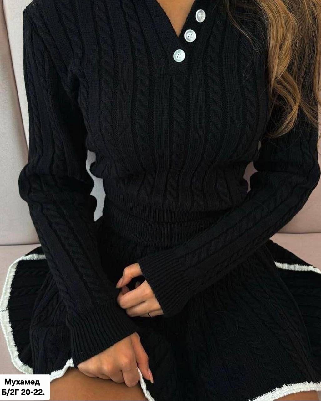 вязаный костюм женский с юбкой,вязаный костюм с юбкой,костюмы женские с юбкой,вязаный костюм с юбкой теплый,костюм двойка с юбкой вязаный