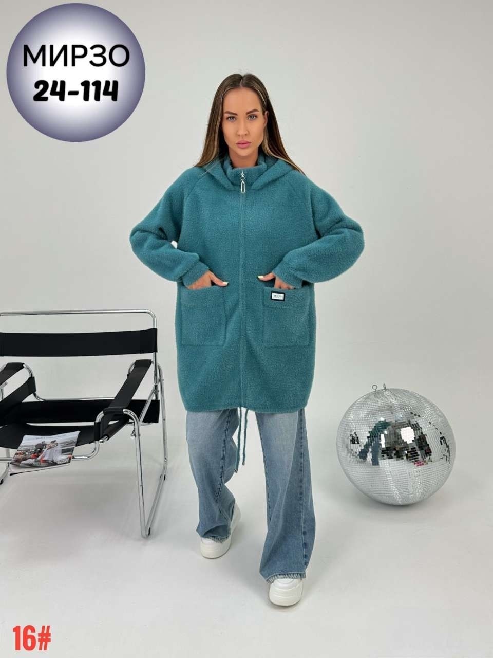 кардиган альпака,кардиган женский,кардиган,кардиган альпака женский,кардиган из альпаки