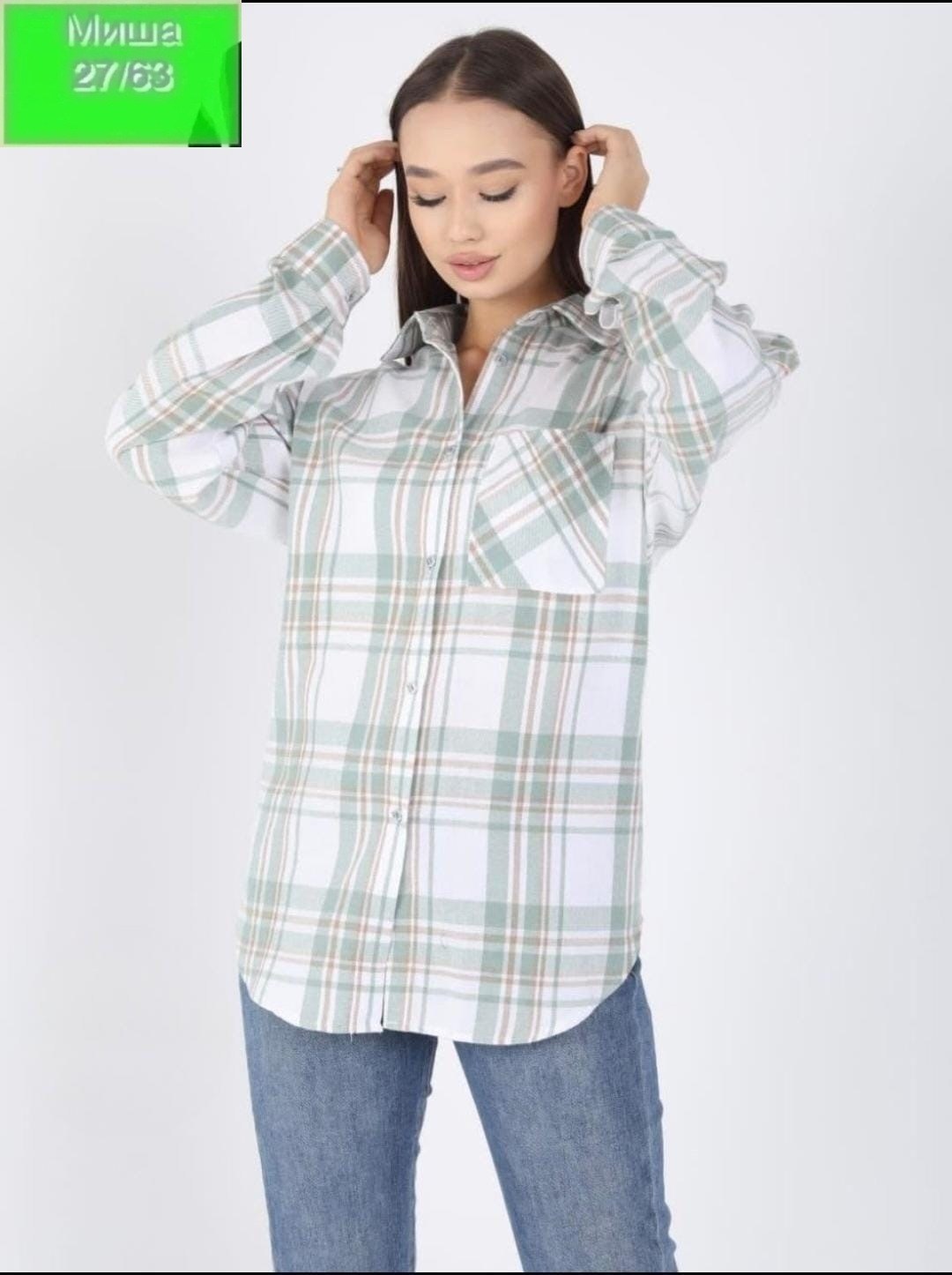 рубашка женская в клетку оверсайз,рубашка в клетку женская,рубашка оверсайз в клетку,женская рубашка,рубашка женская удлиненная в клетку