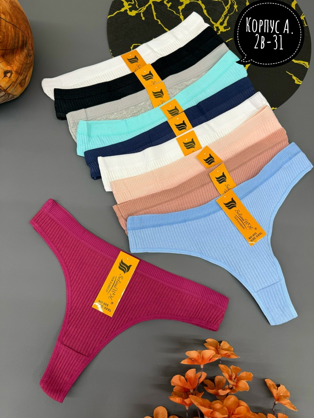 трусы женские 5 шт,комплект женских трусов,стринги женские,трусы женски,хб стринги