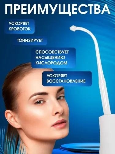 дарсонваль аппарат,дарсонваль аппарат для волос,дарсонваль аппарат для лица волос и тела,дарсонваль для волос,дарсонваль медицинский профессиональный