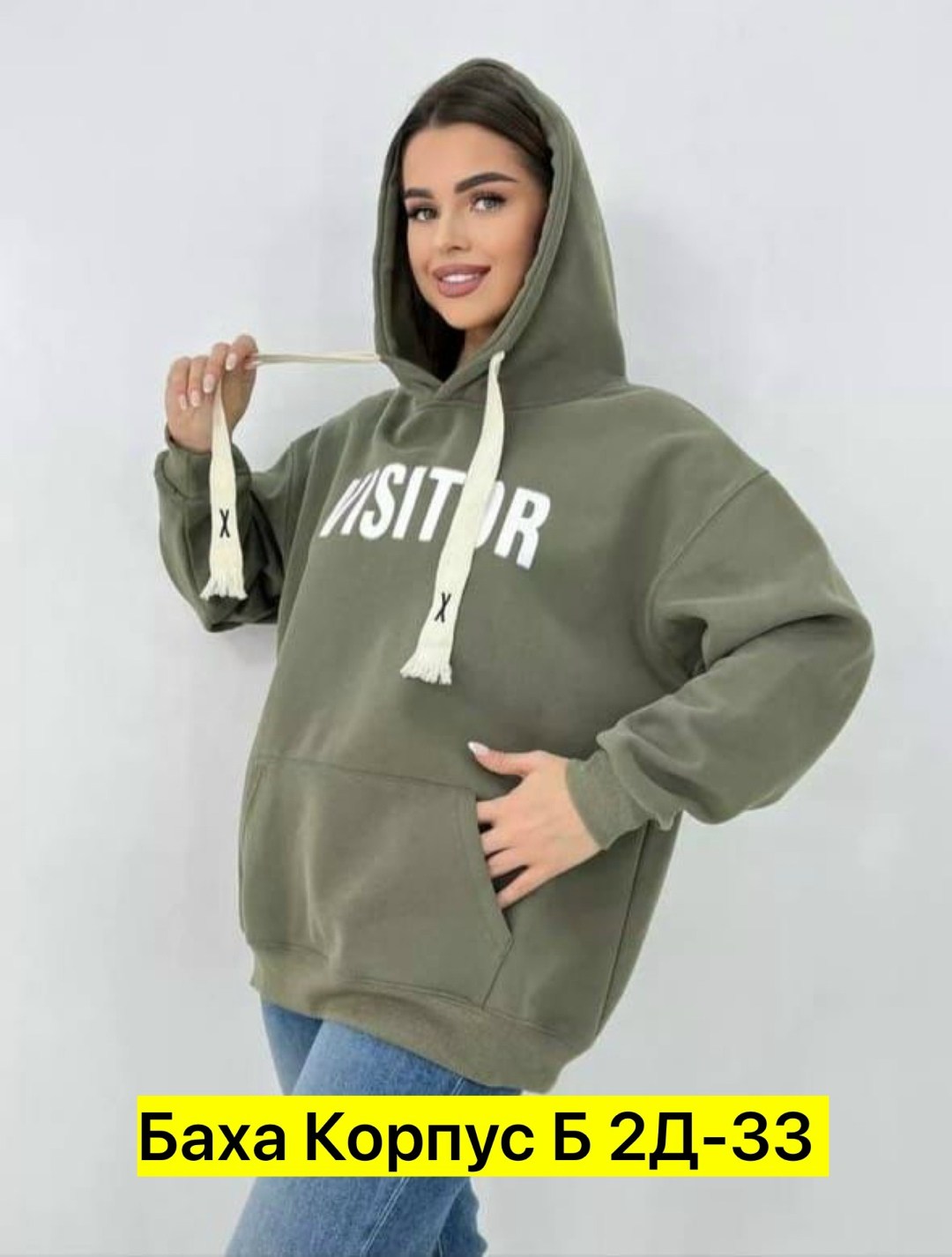 толстовка женская,толстовка оверсайз,толстовка,худи женская,худи оверсайз