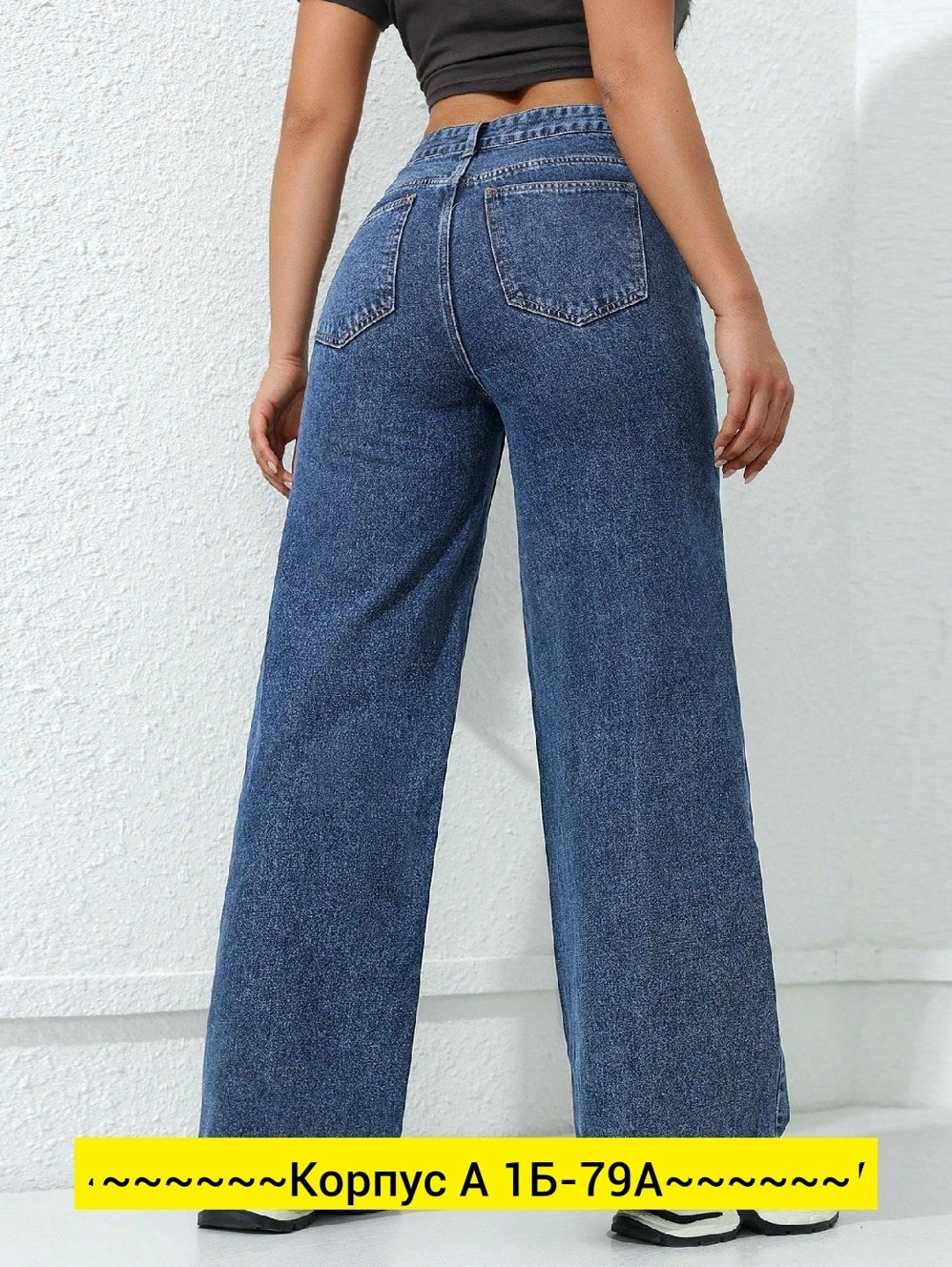 джинсы женские,женские джинсы широкие,джинсы широкие,джинсы модные,джинсы брюки