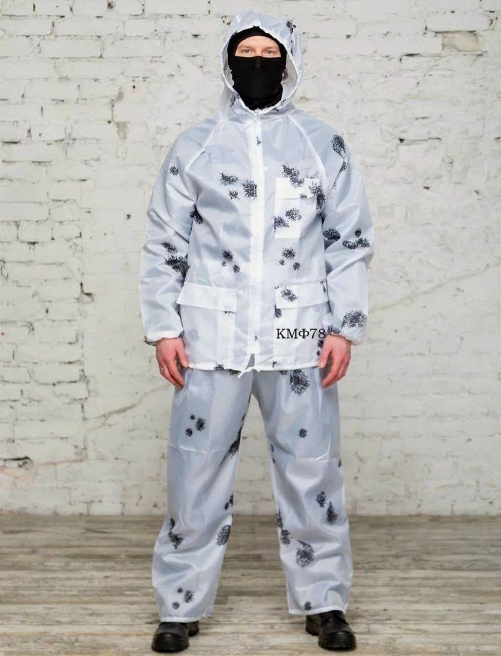 маскхалат зимний клякса,маскировочный костюм маскхалат камуфляж клякса,маскхалат ратник зимний,костюм маскировочный зимний клякса,маскхалат зимний