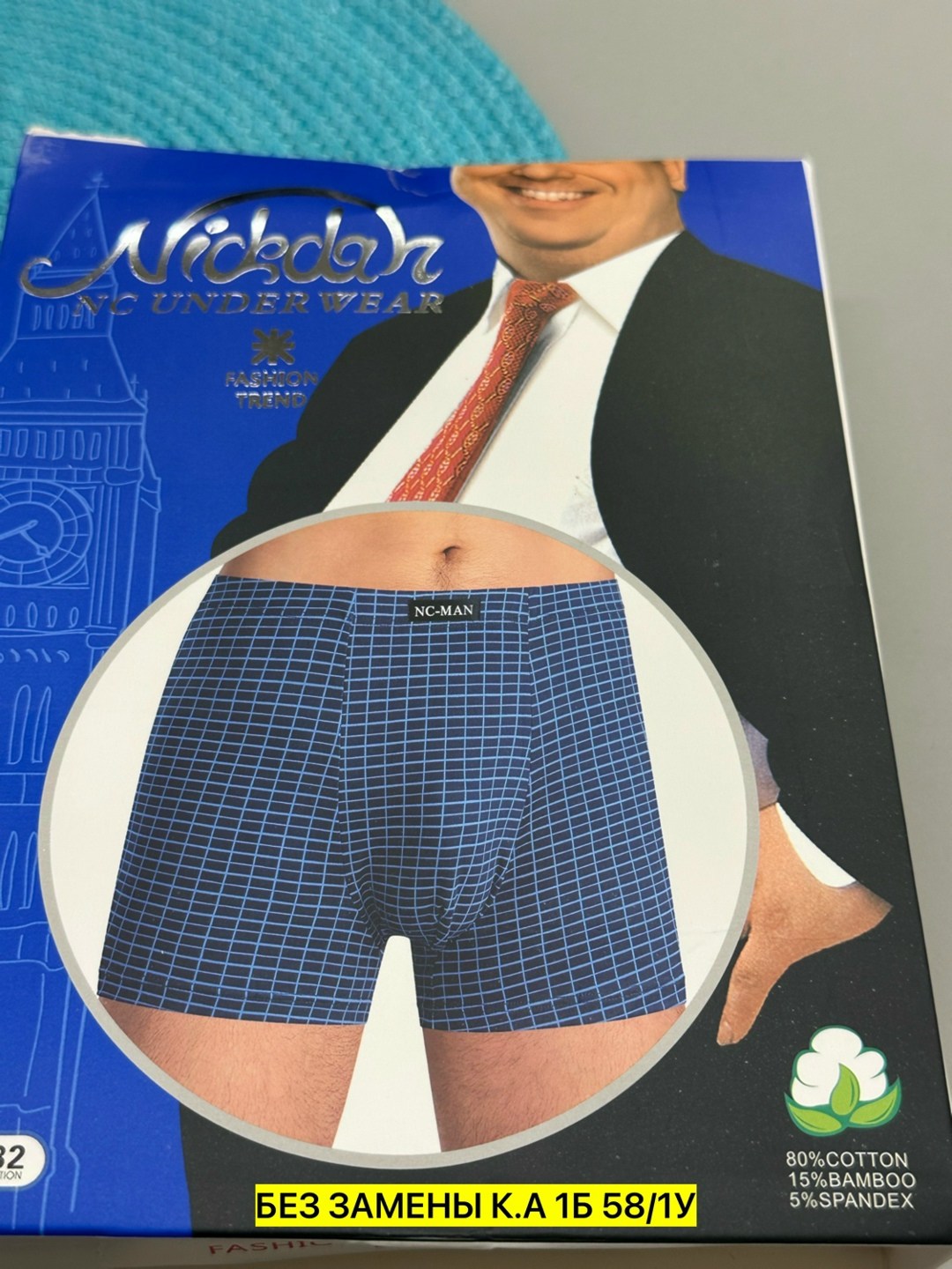 мужские трусы,трусы мужские 2 шт,нижнее белье трусы мужские,нижнее белье мужское,мужские трусы набор