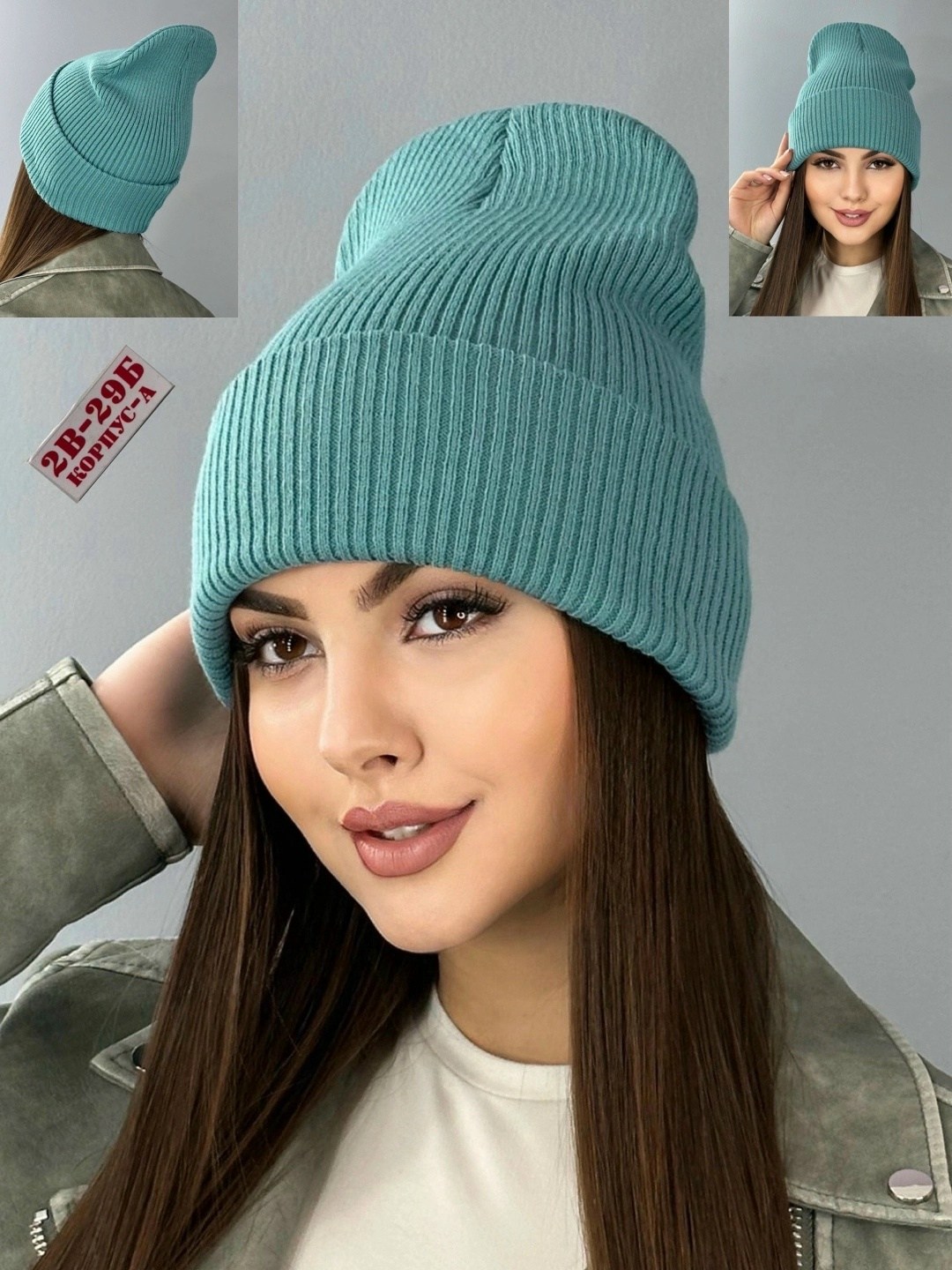 шапка женская,шапка женская бини с отворотом,шапка бини,шапка для женщин,шапка женская бини
