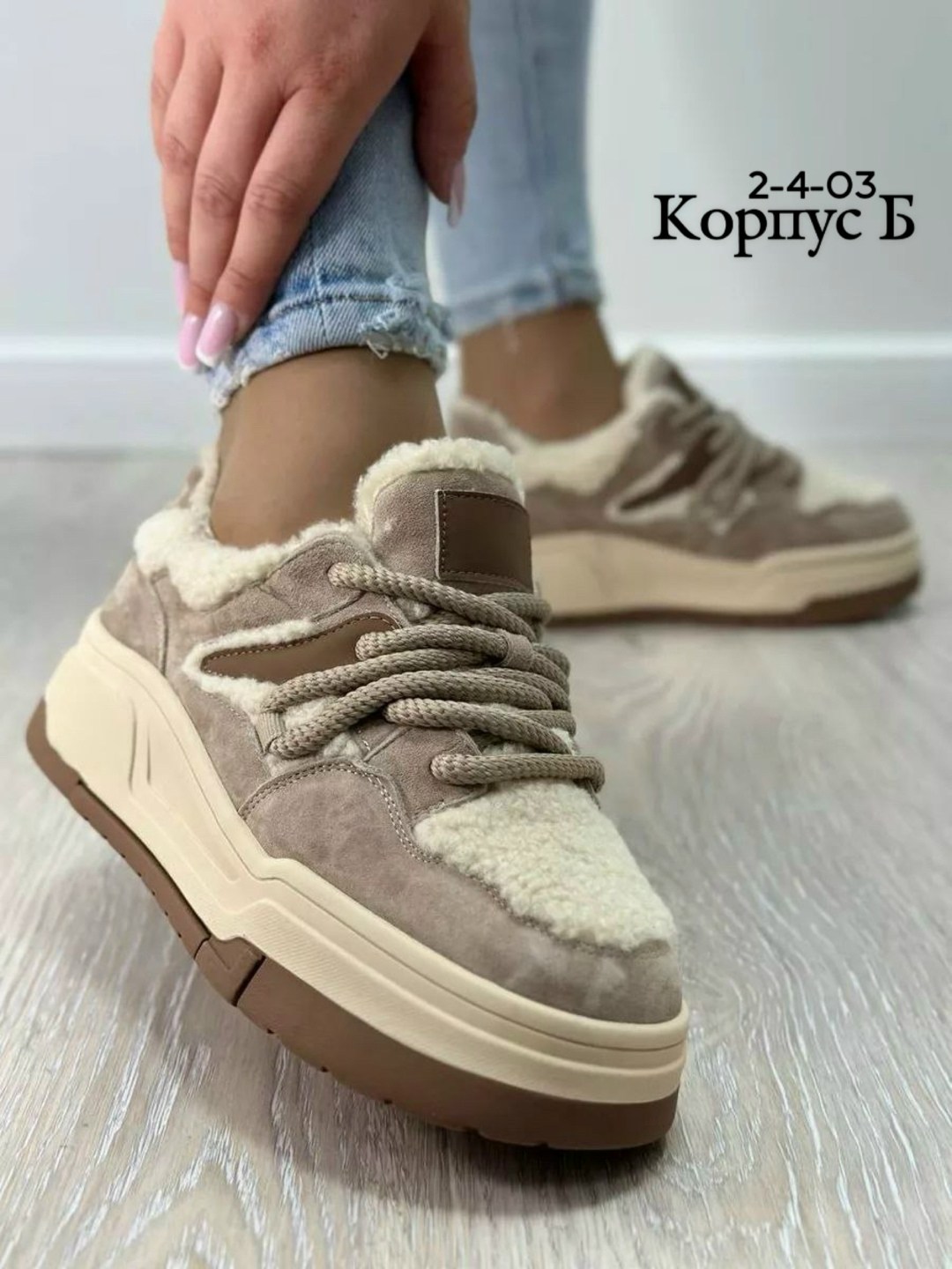 ,женские кроссовки,зимние кроссовки женские,женская ,модные кроссовки