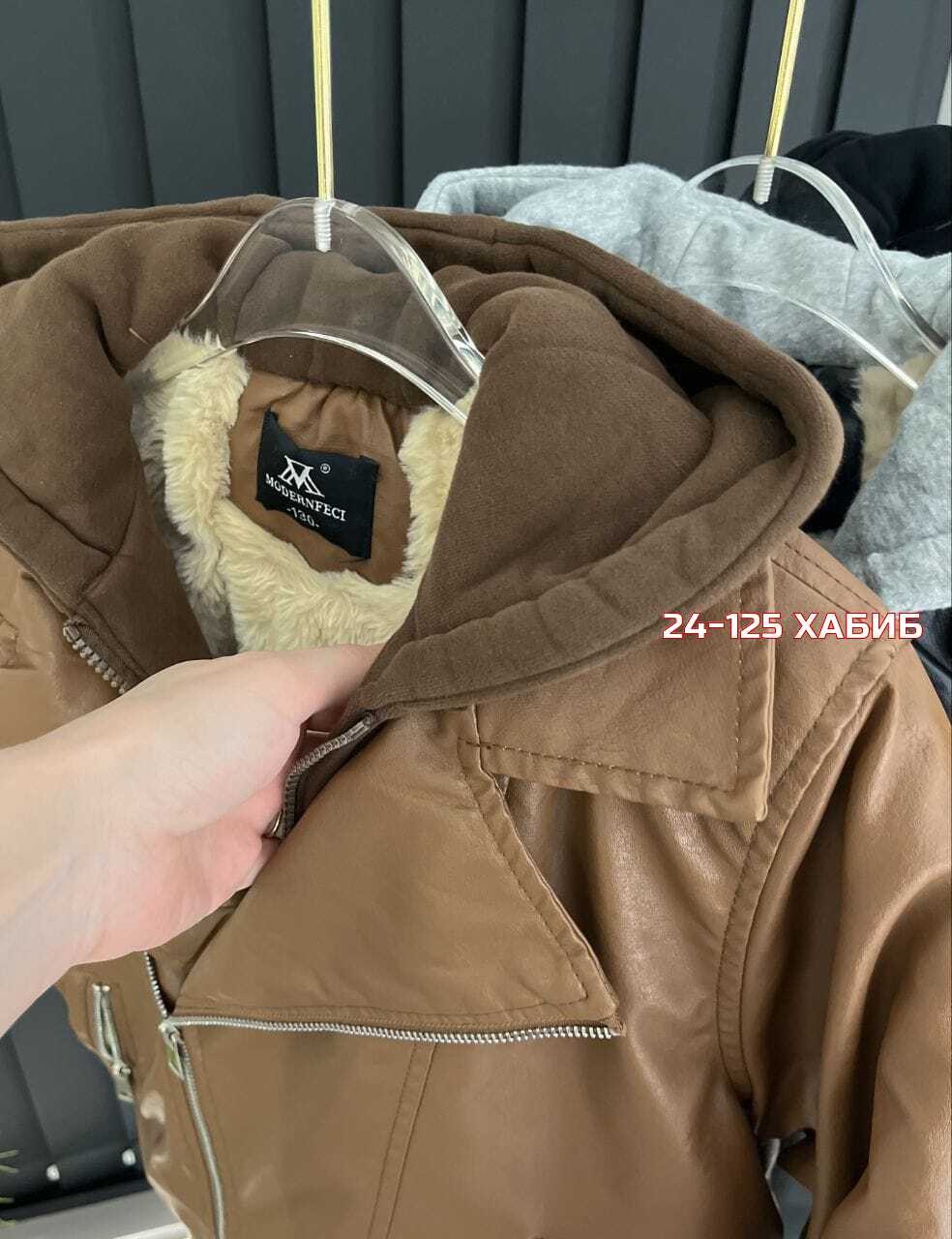 куртка кожаная,куртка теплая,куртка косуха,куртка,женская куртка