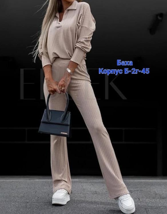 костюм двойка лапша,трикотажные костюмы,костюмы женские,женский костюм лапша,женский костюм с брюками