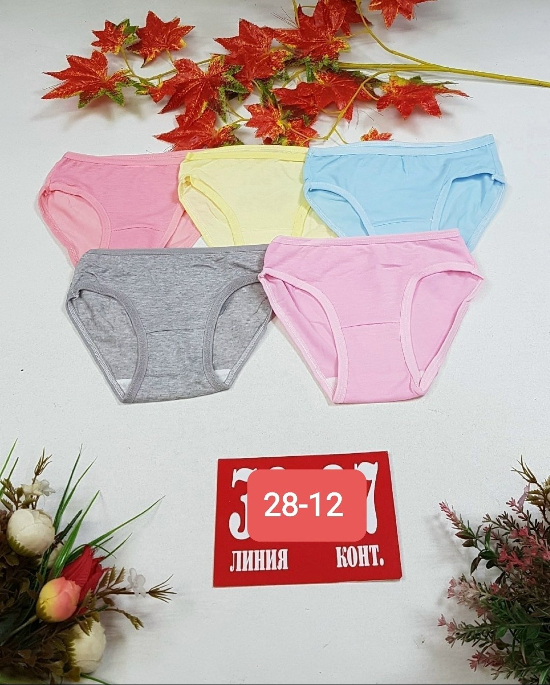 детские трусы для девочек,детские трусы,трусы на девочек,нижнее детское белье,трусы женские детские
