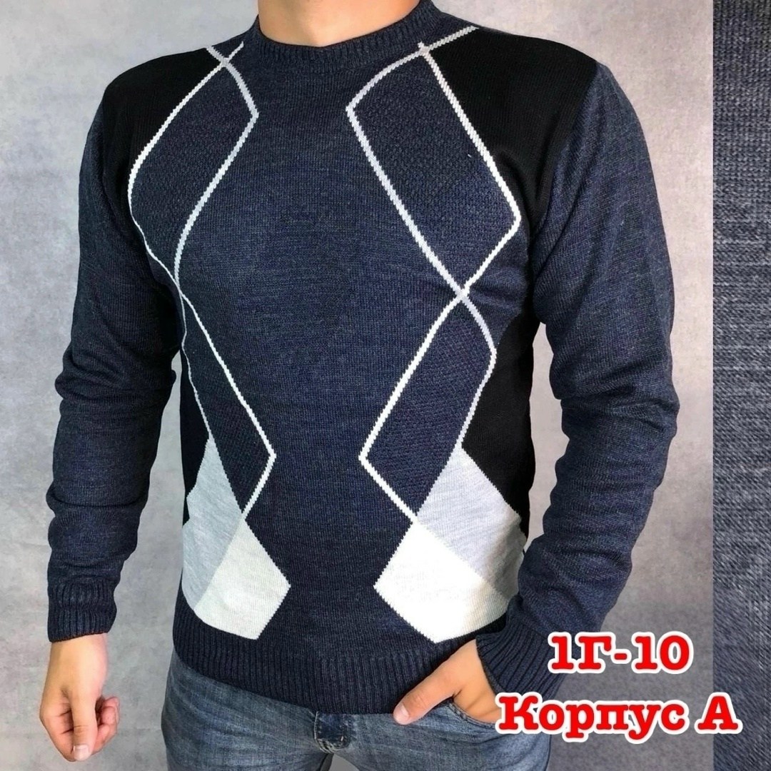 мужская кофта,свитер кофта,свитер джемпер мужской,джемпер,свитеры мужские
