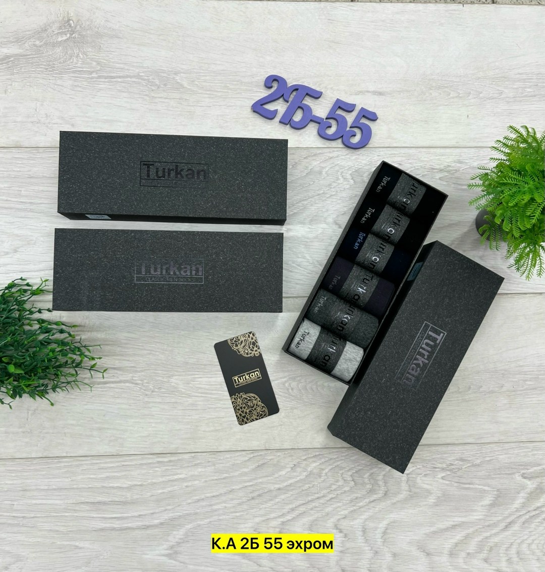 носки мужские,мужские носки в подарочной коробке,носки мужские набор,набор мужских носков,подарочные мужские носки