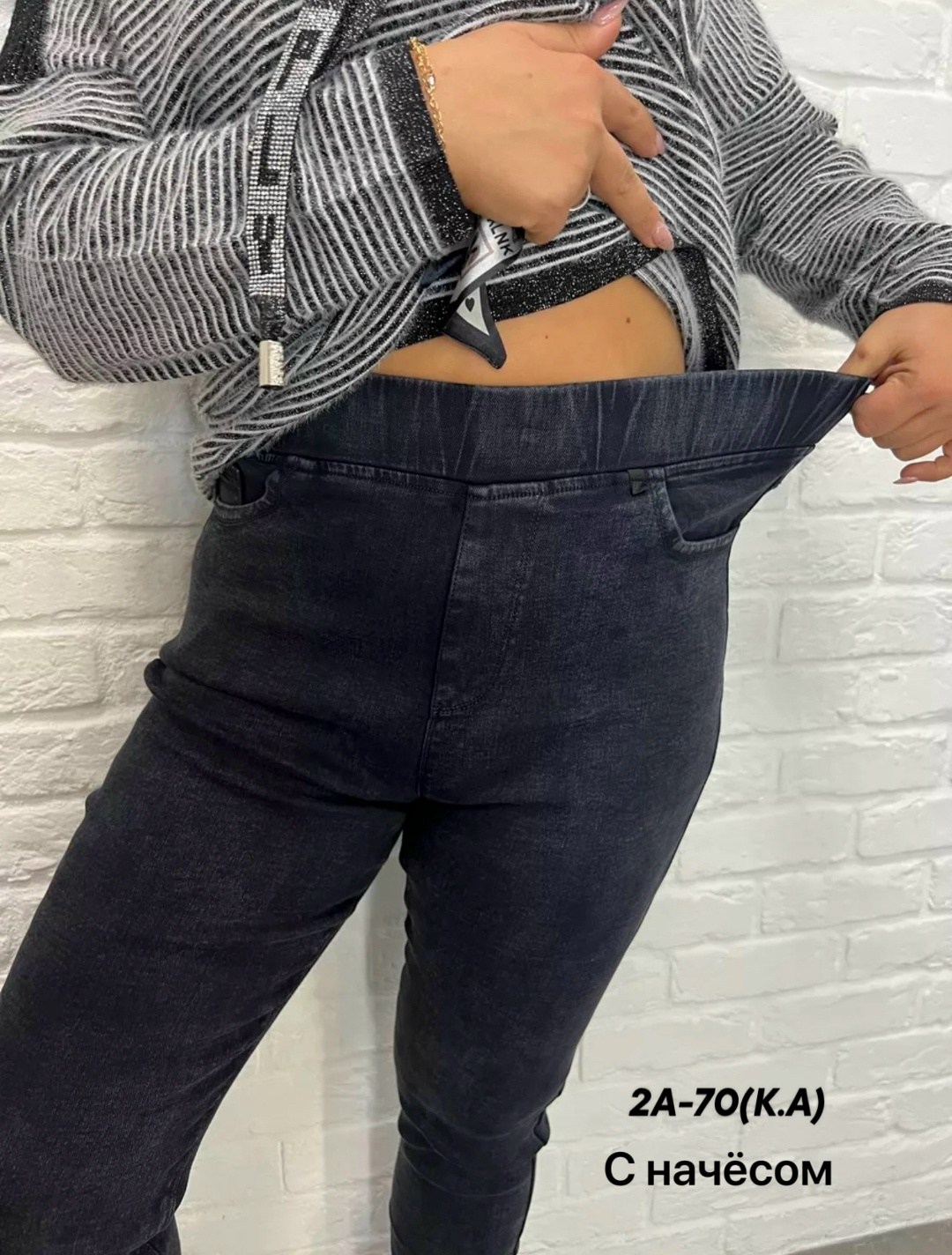 джеггинсы джинсы больших размеров весенние,джеггинсы с высокой посадкой,джеггинсы женские,женские джеггинсы с высокой посадкой,джеггинсы с высокой посадкой скинни