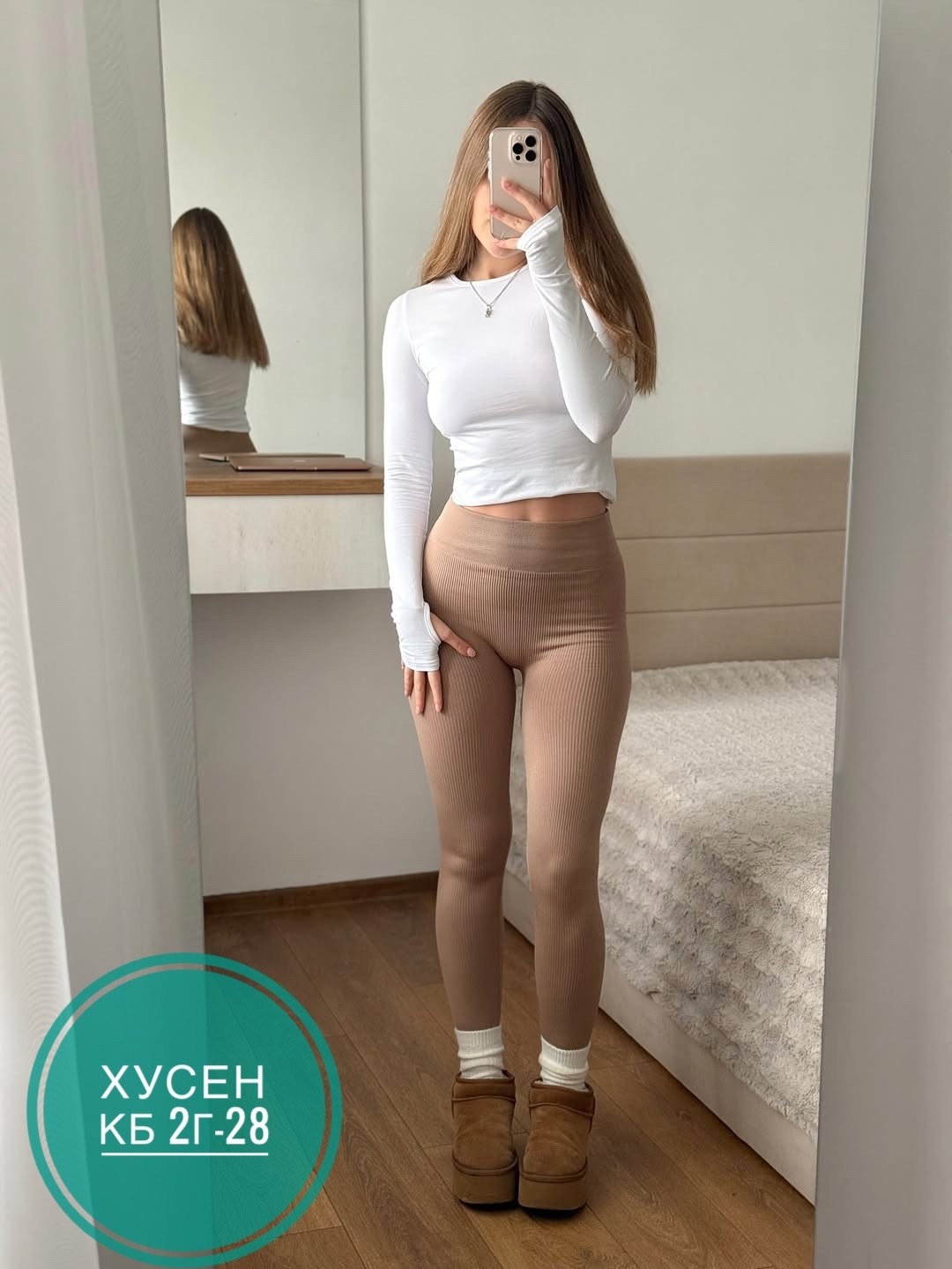 легинсы женские,леггинсы в рубчик,легинсы,лосины женские,лосины женские в рубчик