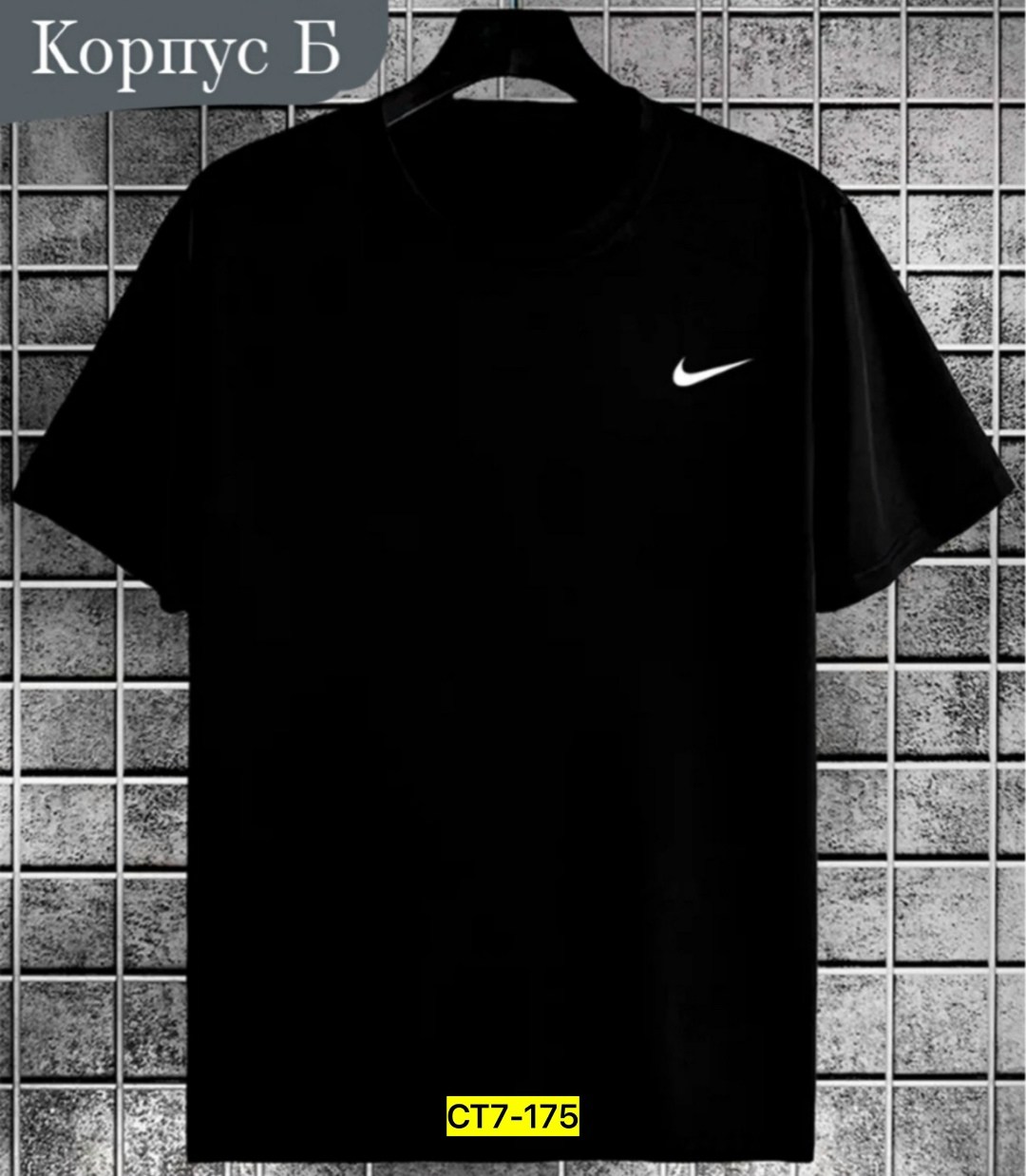 мужская футболка,футболка,черная футболка мужская,футболка майка,