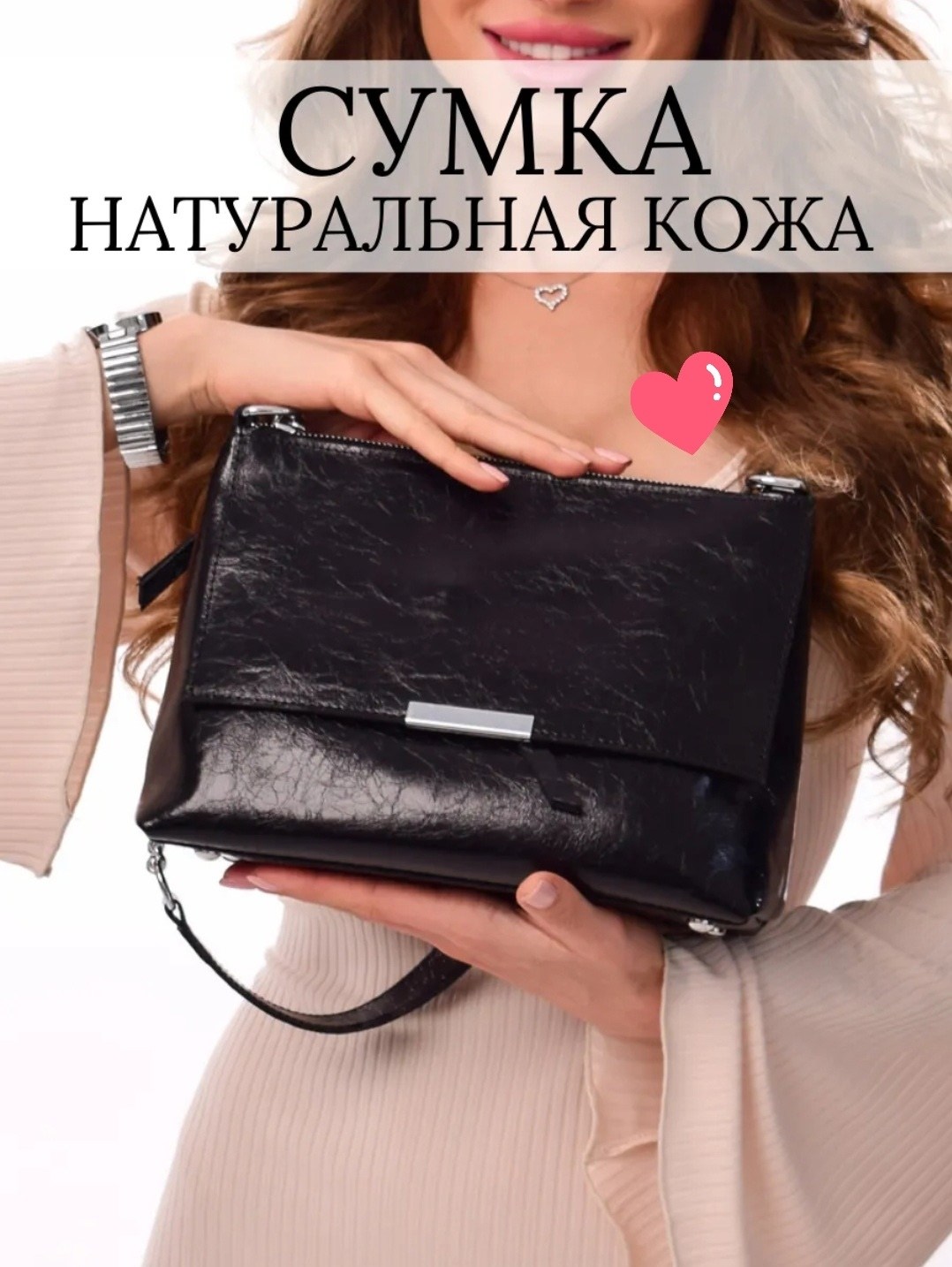 сумка через плечо натуральная кожа средняя,сумка женская через плечо натуральная кожа,женская натуральная кожа сумка,cумка натуральная кожа,женская сумка кросс боди натуральная кожа