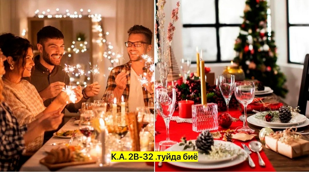 новый год семейный праздник,празднование нового года,новый год празднование,новый год праздник,новогодний ужин